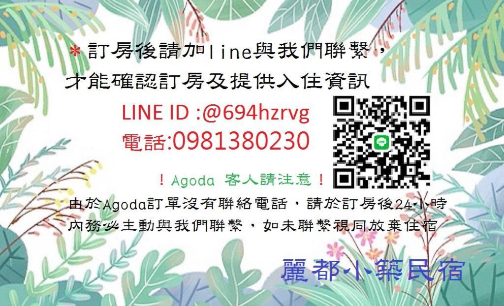 Hualien Lidu House Leilighet Eksteriør bilde